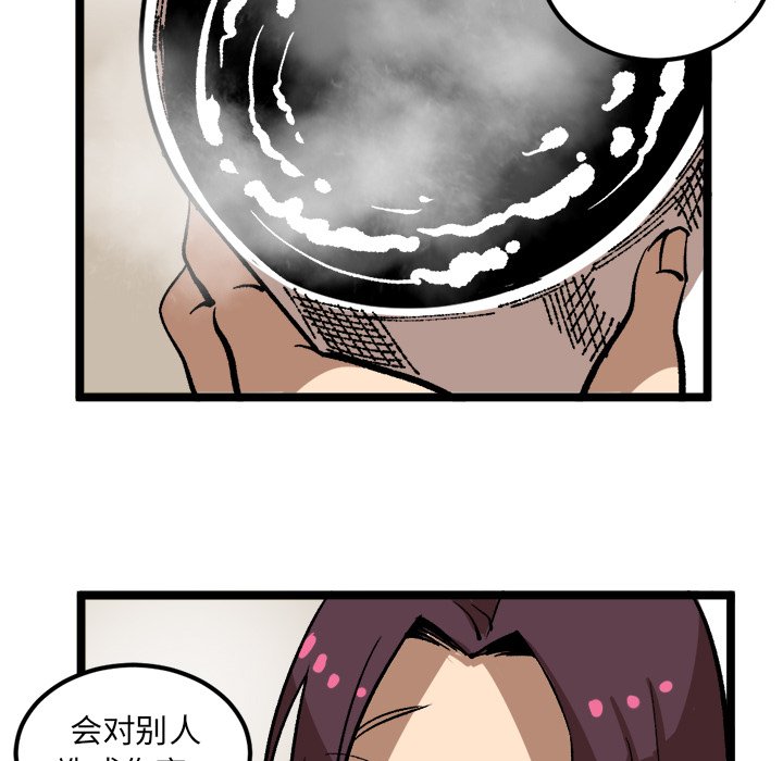 第34話 - 第71张