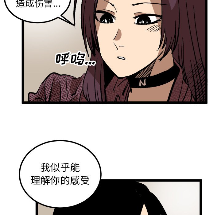 第34話 - 第72张