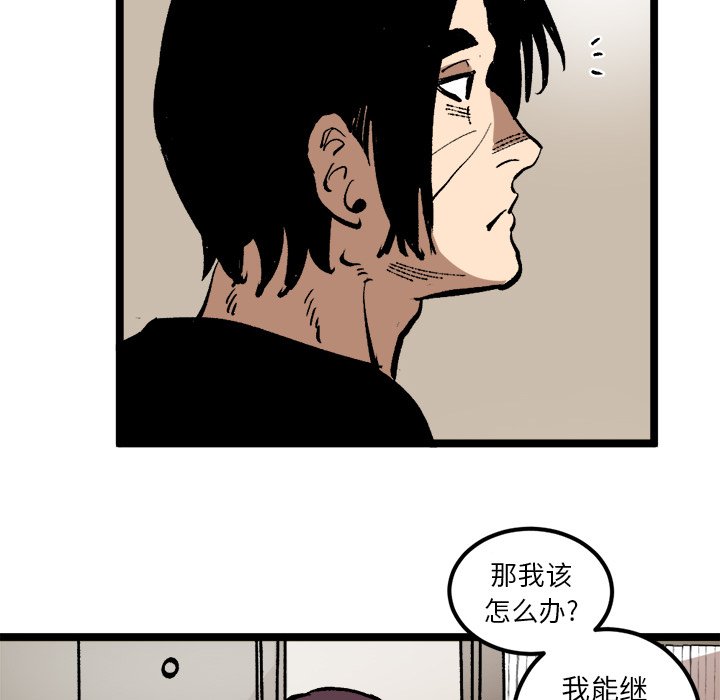 第34話 - 第73张