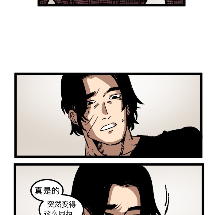 第35話 - 第10张