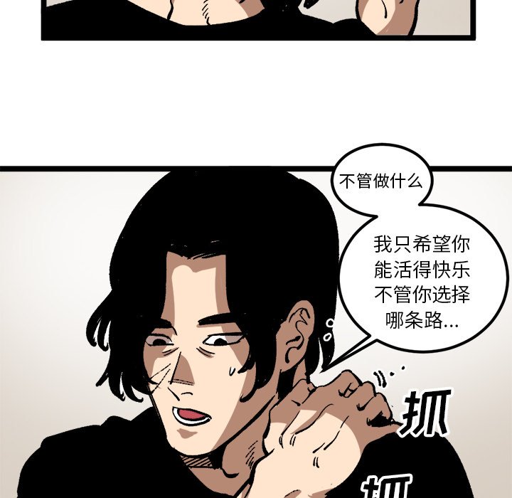 第35話 - 第13张