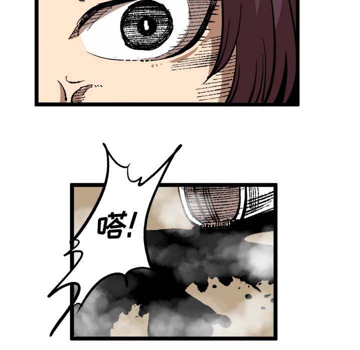 第35話 - 第15张