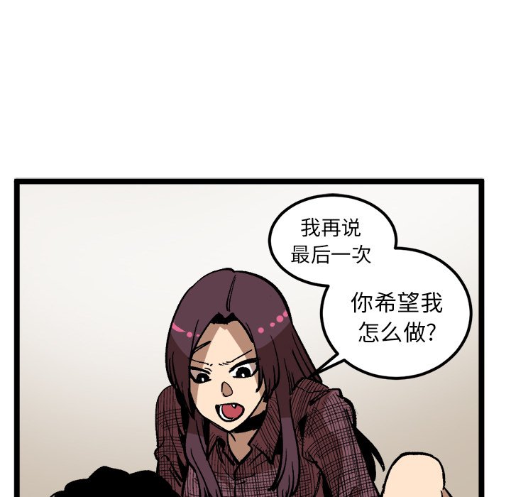第35話 - 第18张