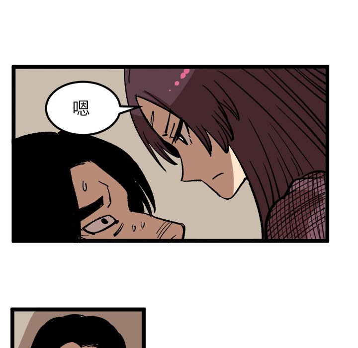 第35話 - 第21张