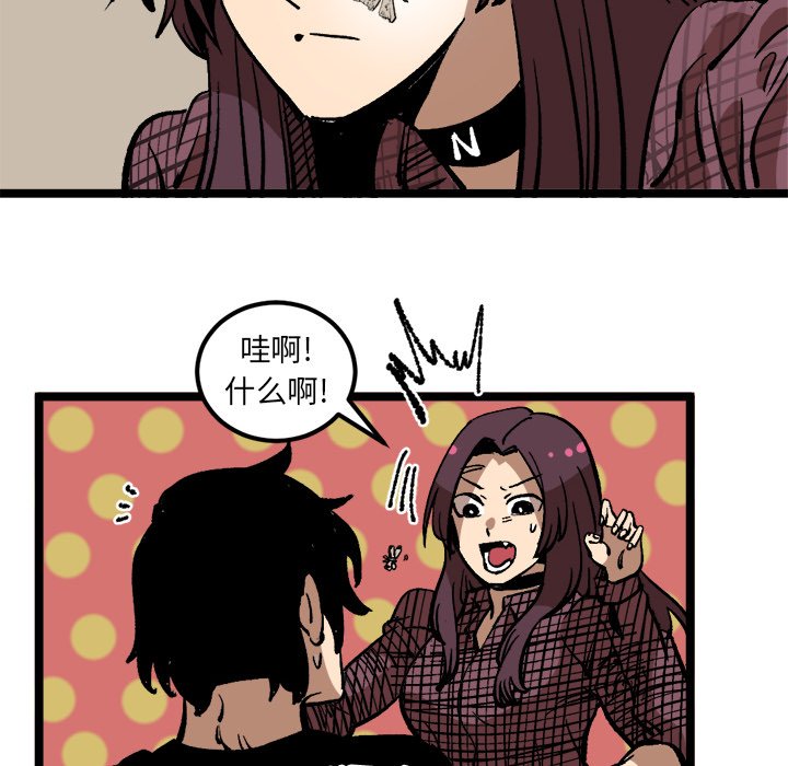 第35話 - 第24张
