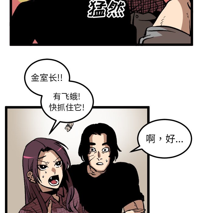 第35話 - 第25张