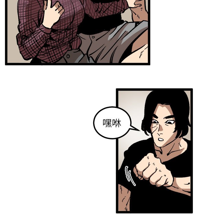 第35話 - 第26张