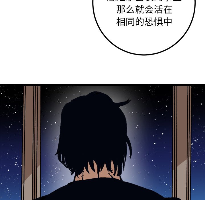 第35話 - 第37张