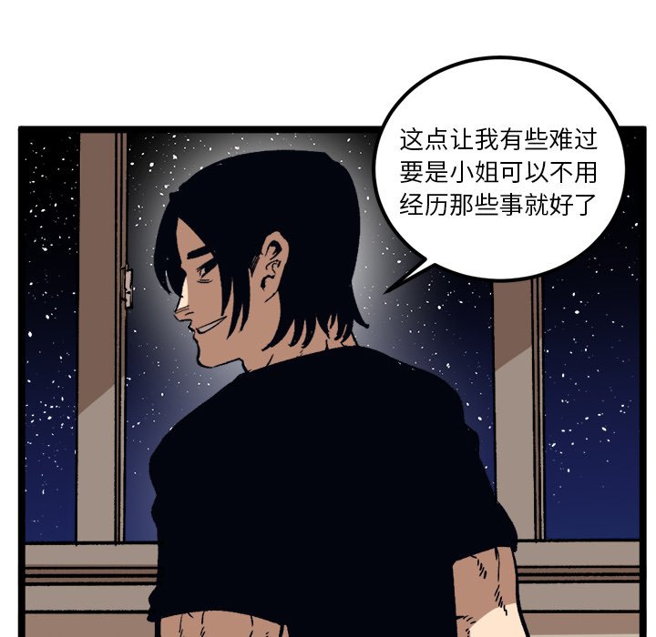 第35話 - 第39张
