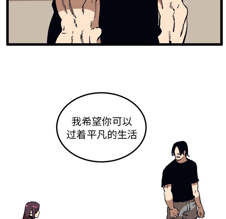 第35話 - 第40张