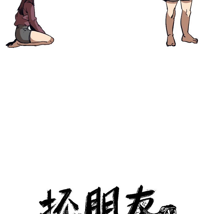 第35話 - 第41张