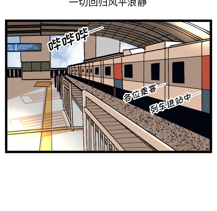 第35話 - 第43张