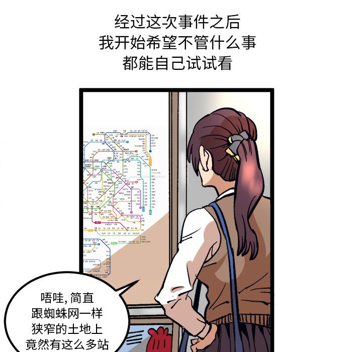 第35話 - 第45张