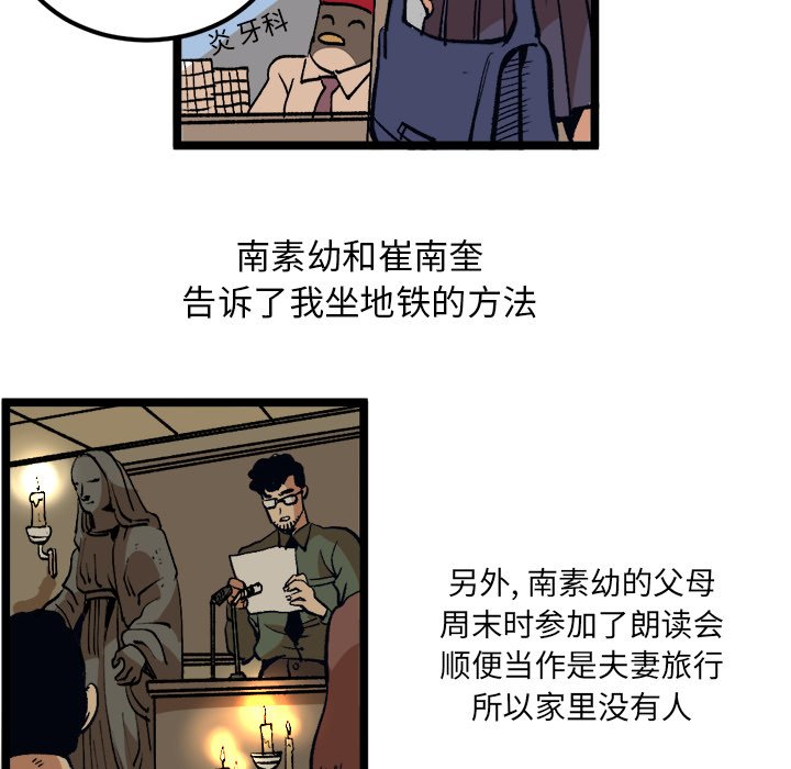 第35話 - 第46张