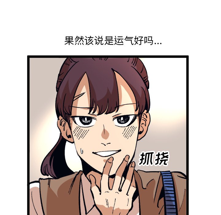 第35話 - 第48张