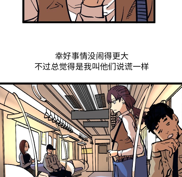 第35話 - 第49张