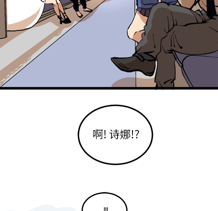 第35話 - 第50张