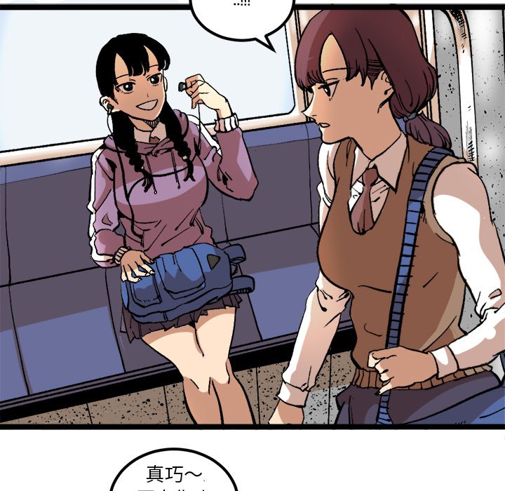 第35話 - 第51张