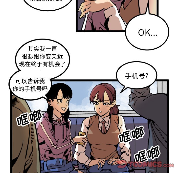 第35話 - 第53张