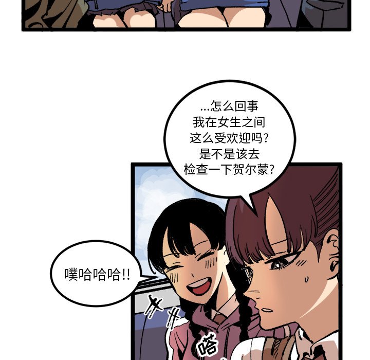 第35話 - 第54张