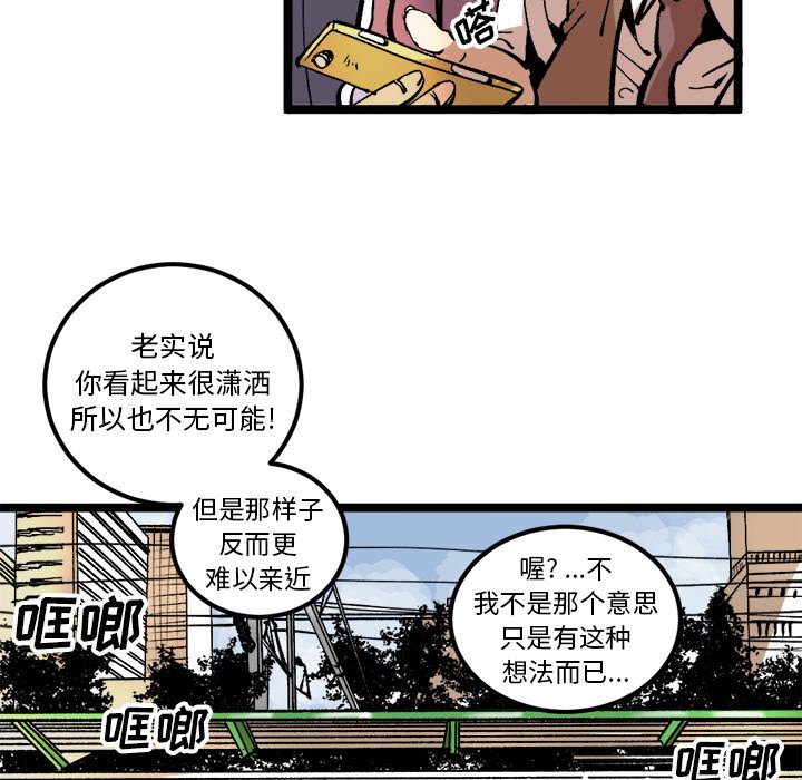 第35話 - 第55张