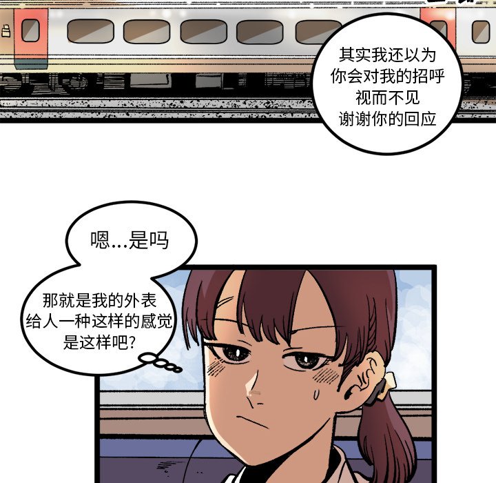 第35話 - 第56张