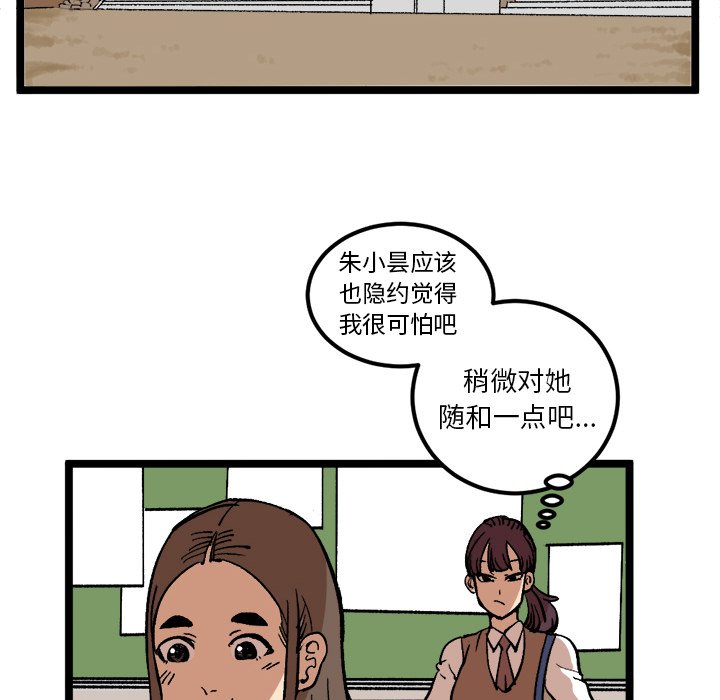 第35話 - 第58张