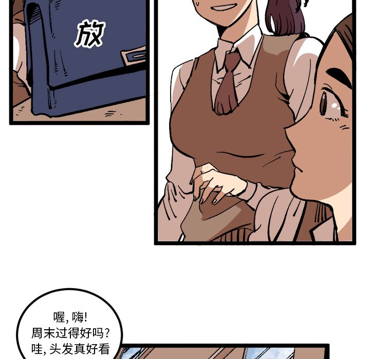第35話 - 第60张