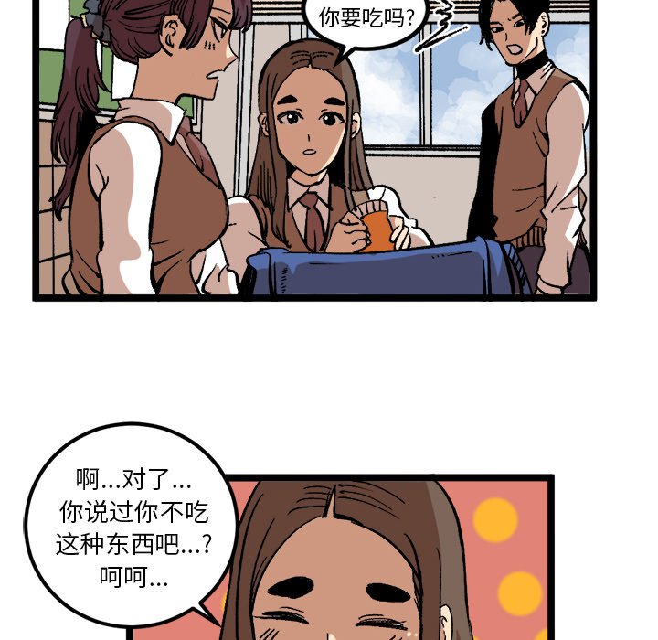 第35話 - 第62张