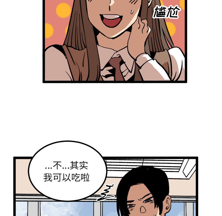 第35話 - 第63张