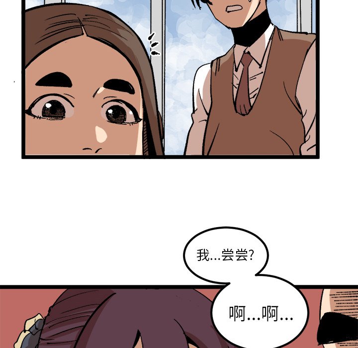 第35話 - 第64张