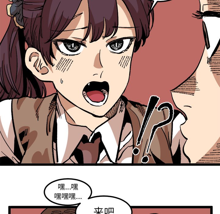 第35話 - 第65张