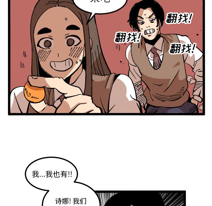第35話 - 第66张