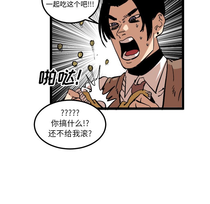 第35話 - 第67张
