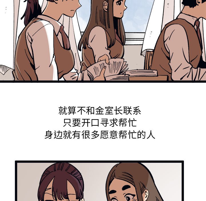 第35話 - 第69张