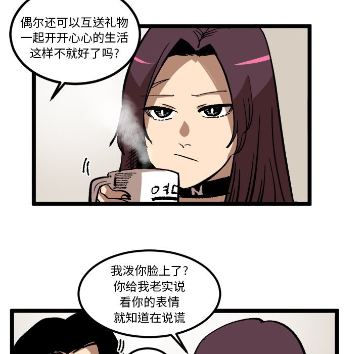 第35話 - 第7张