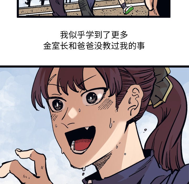 第35話 - 第72张