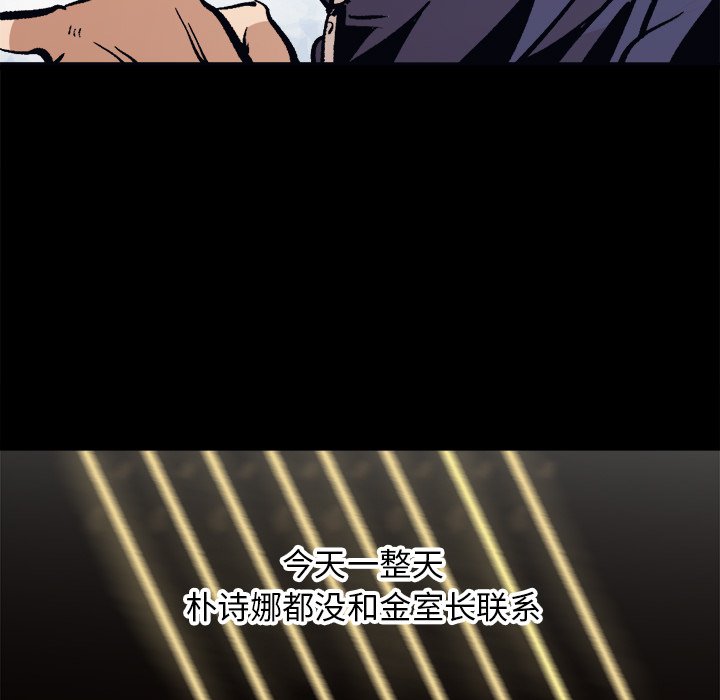 第35話 - 第73张