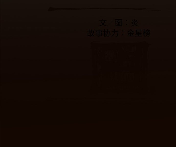 第35話 - 第75张