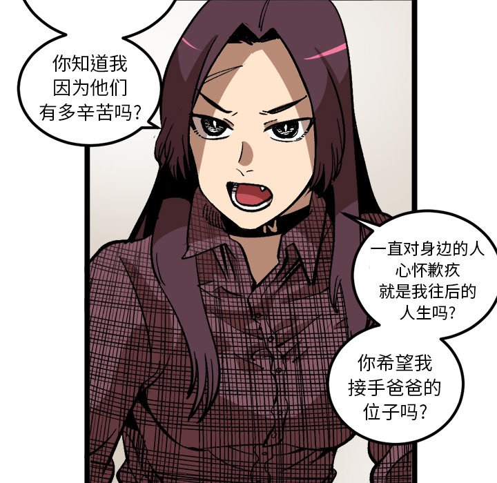 第35話 - 第9张