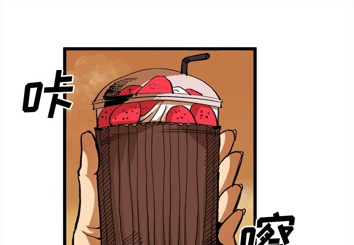第36話 - 第0张