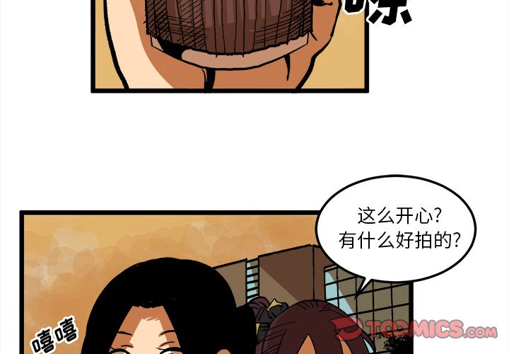第36話 - 第1张