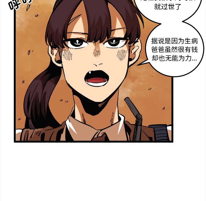第36話 - 第10张