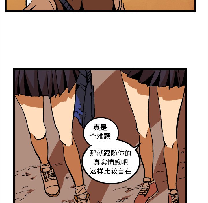 第36話 - 第12张