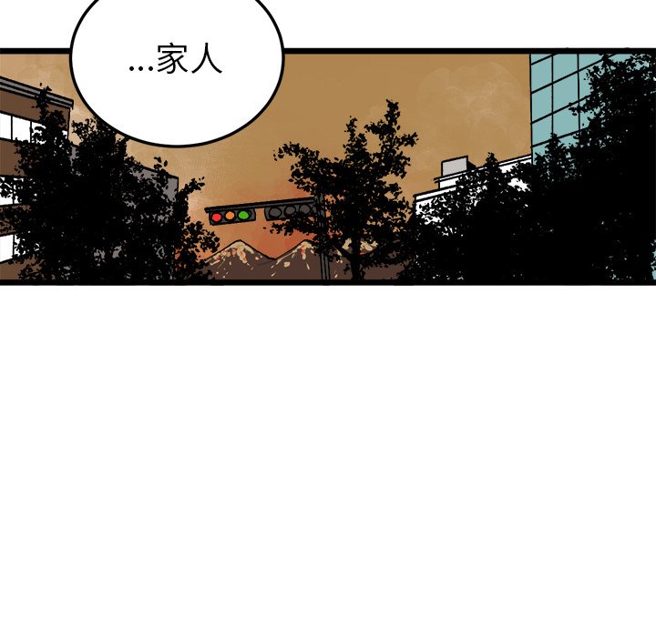 第36話 - 第16张