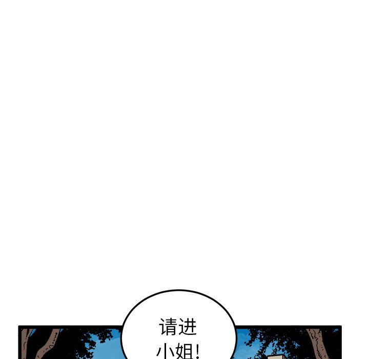 第36話 - 第18张