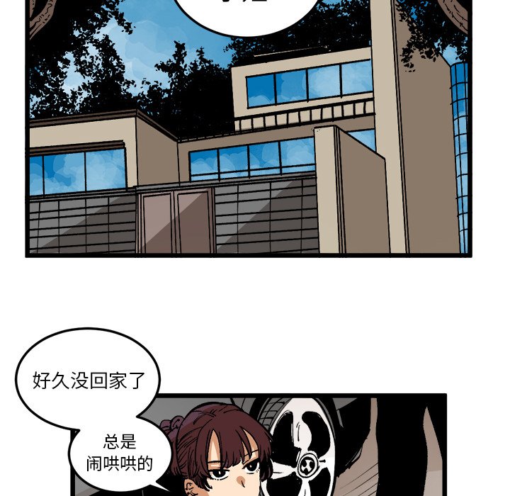 第36話 - 第19张
