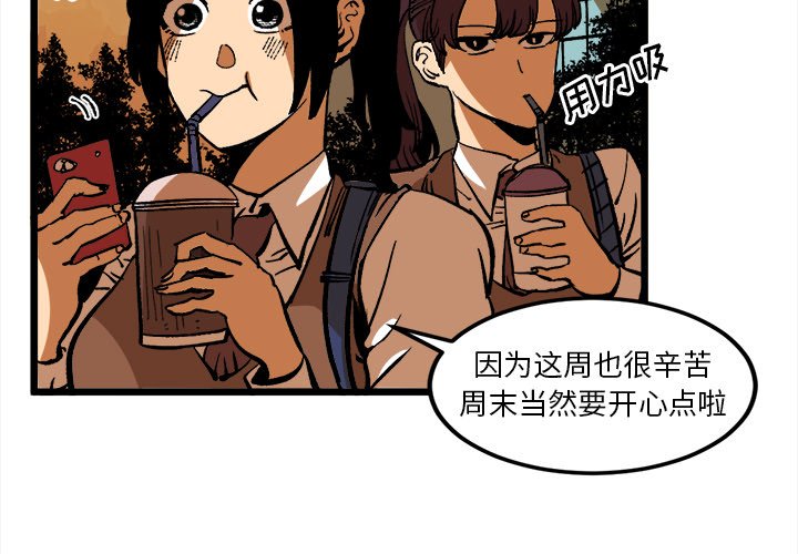 第36話 - 第2张