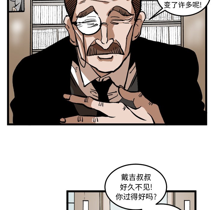 第36話 - 第22张