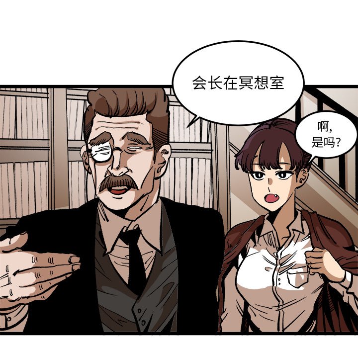 第36話 - 第25张
